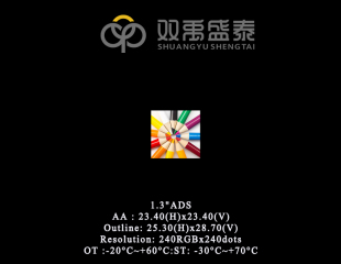 1.3方形屏直角on-cell